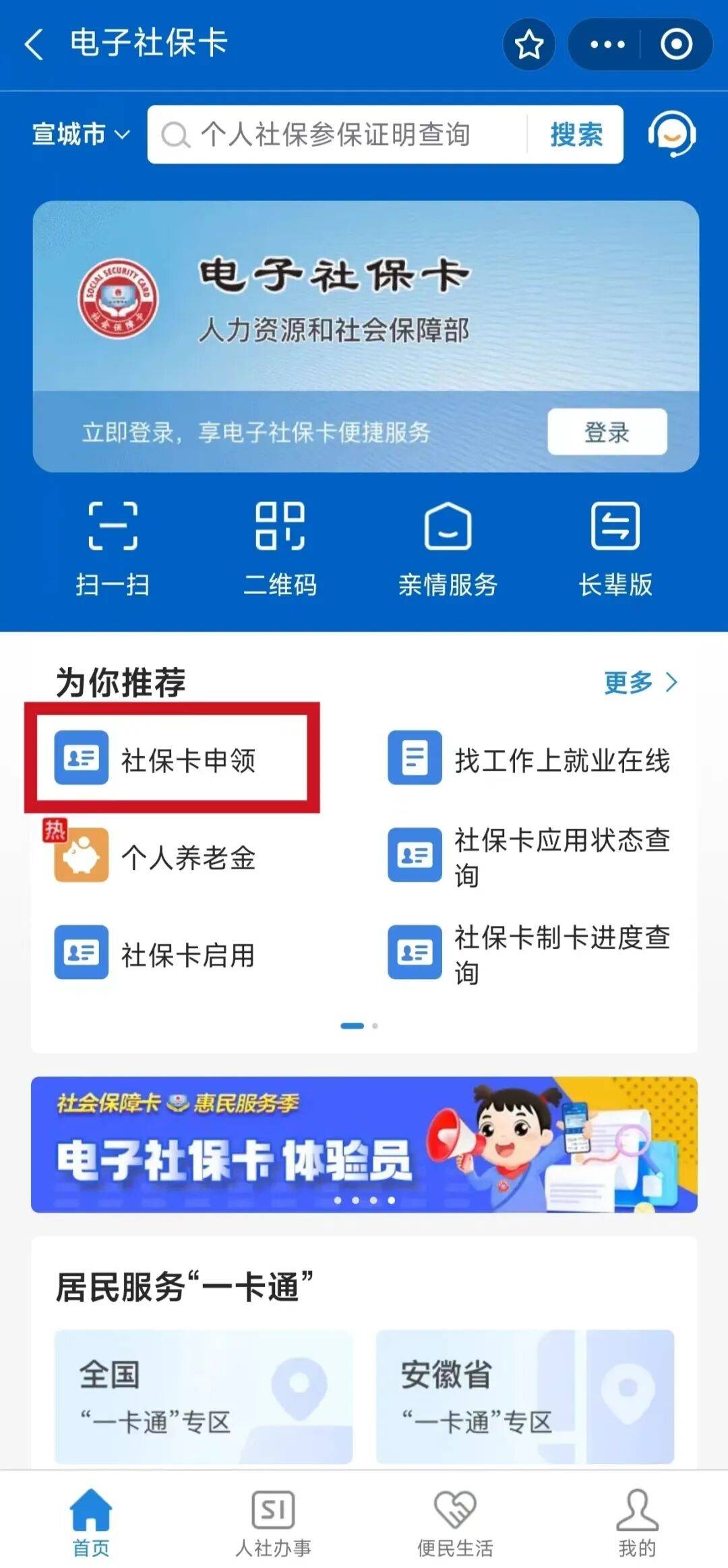 明港最新套医保卡联系方式2024方法分析(最方便真实的明港套医保卡的渠道是真的吗方法)